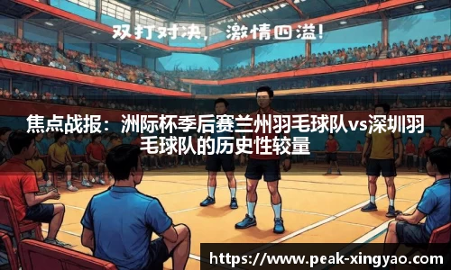 杏耀平台