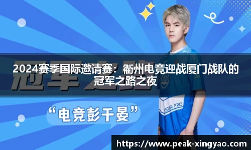 杏耀官方网站