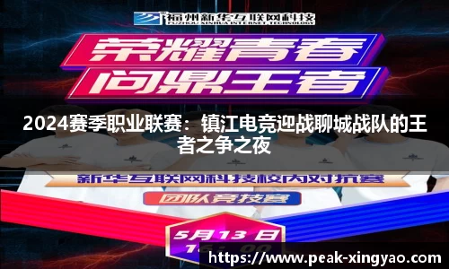 杏耀官网