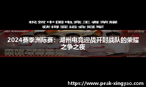 杏耀平台