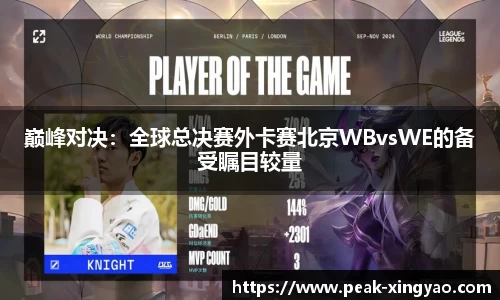 杏耀官方网站