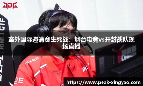杏耀APP